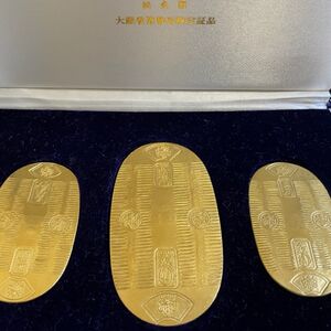 小判