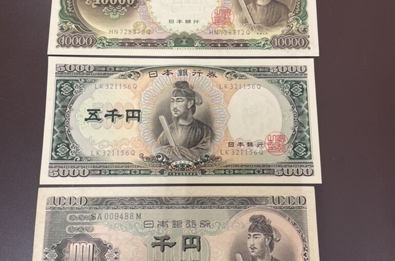 旧紙幣
