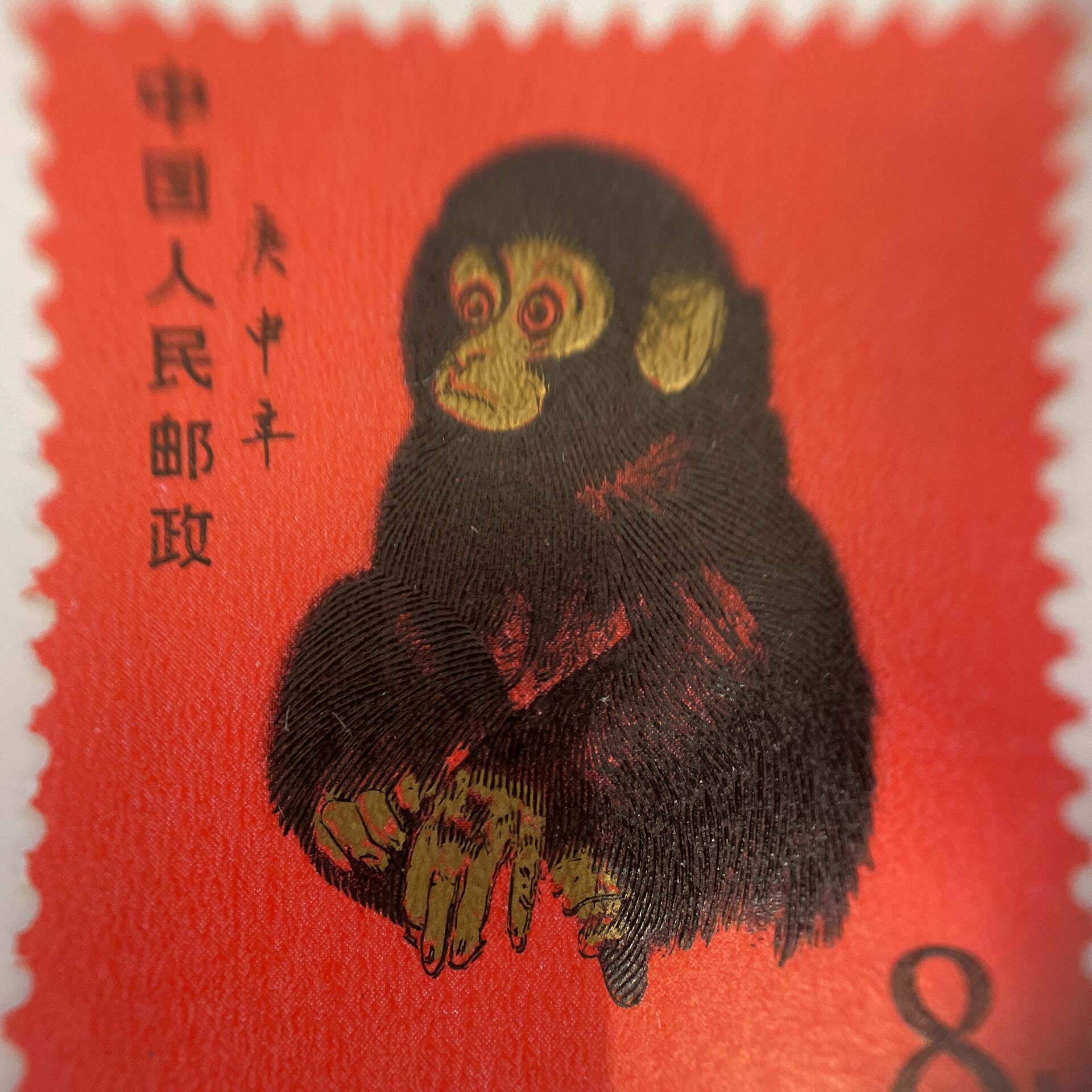 切手・はがき